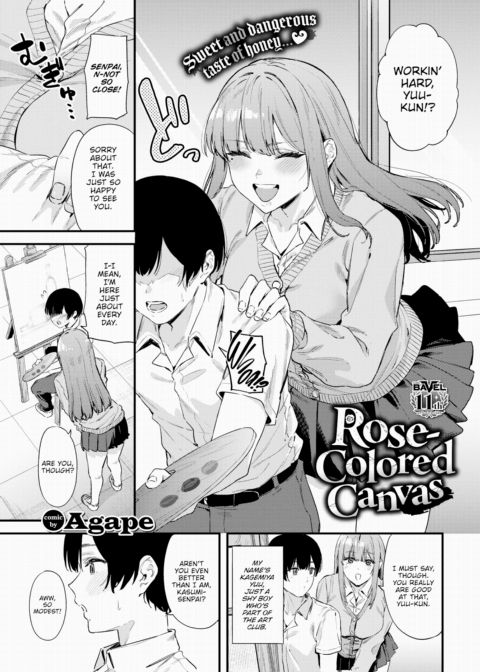 Rose-Colored Canvas Chapter 1 page 1