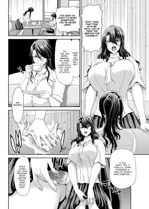 Penis Rental ~Housewife Satomi, Age 33~ Chapter 1 page 2