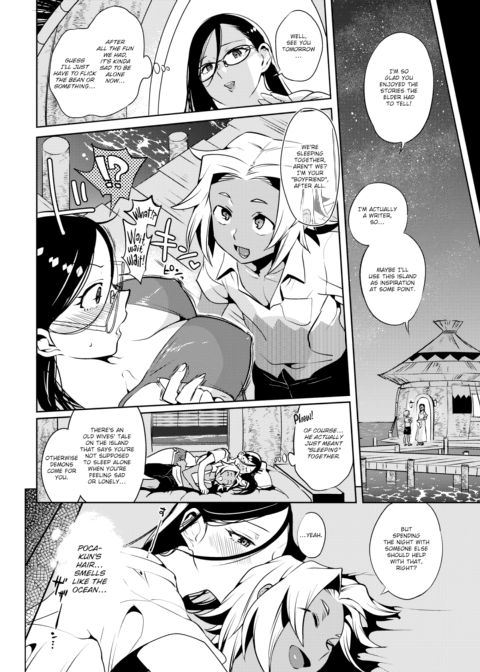My Personal Paradise Chapter 1 page 4