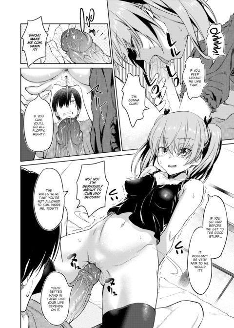 Sister's Friend ❤ Chapter 1 page 10