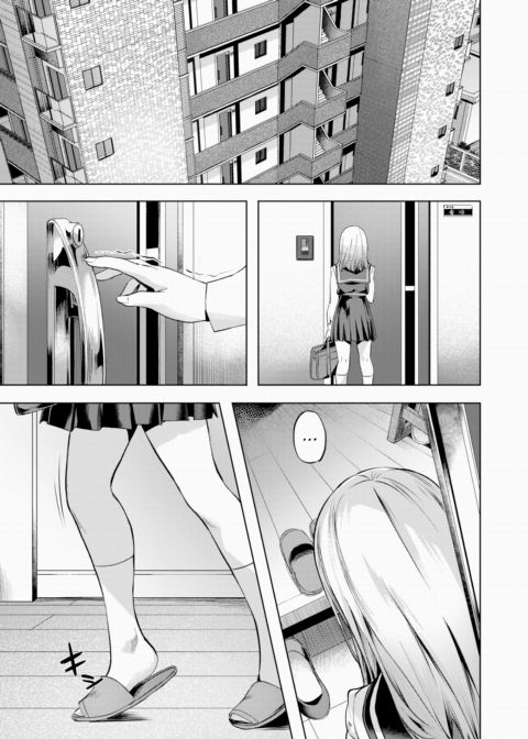 Blue Wings Chapter 1 page 3