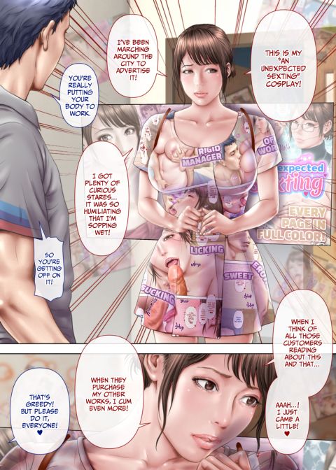 An Unexpected Sexting Chapter 1 page 64