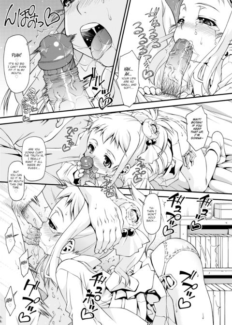 Chronicles of Botan's Baby Battle Chapter 1 page 7