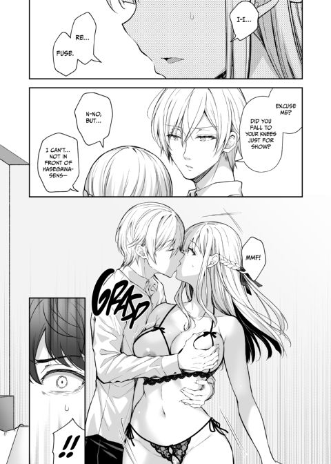 Little Miss Debaucherous 8: Finale Chapter 1 page 9