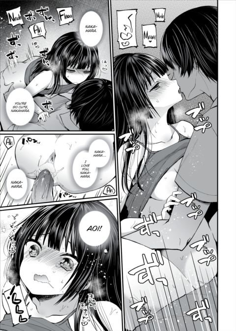 I Found This Plain Girl's Lewd Account and It Turns Out She's a Slut!? Ch.6.5 Chapter 1 page 14