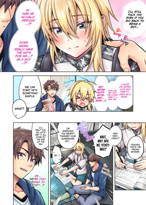 My Best Friend is a Gender Bender 4.5 (FULL COLOR VERSION) Chapter 1 page 5