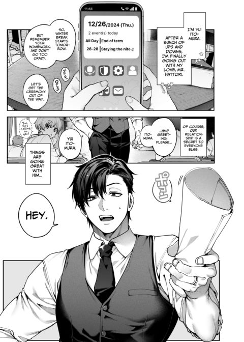 Mr. Hattori Doesn't Need a Girlfriend Cont'd! ~we're finally alone, so can I fuck your brains out?~ Chapter 1 page 3