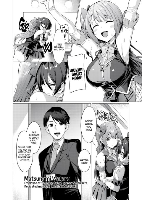 Falling Star: Azure Chapter 1 page 5