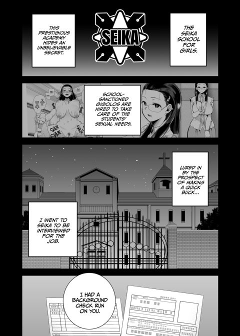 The Seika Girls and the School-Sanctioned Gigolo: The Compilation Chapter 1 page 32