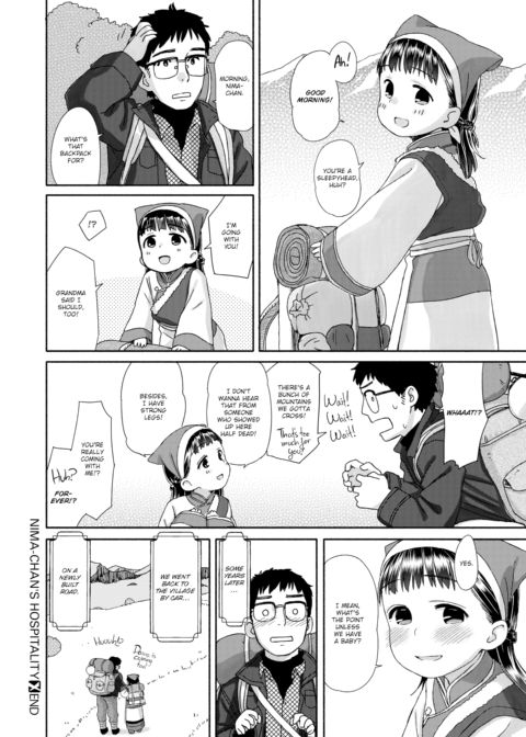 Nima-chan's Hospitality Chapter 1 page 18