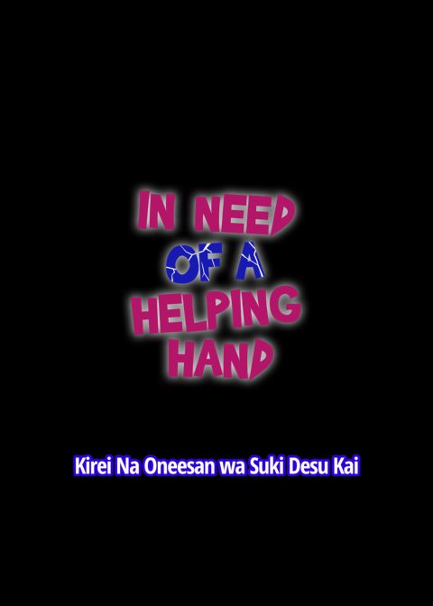 In Need of a Helping Hand Chapter 1 page 34