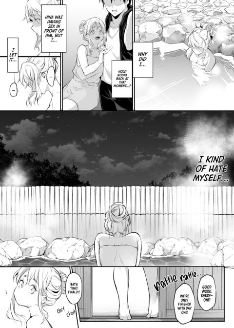 The Oharami Maiden 2 Chapter 1 page 113