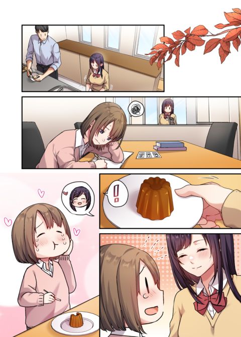 Fucking My Daughter's Best Friend 2 Chapter 1 page 59