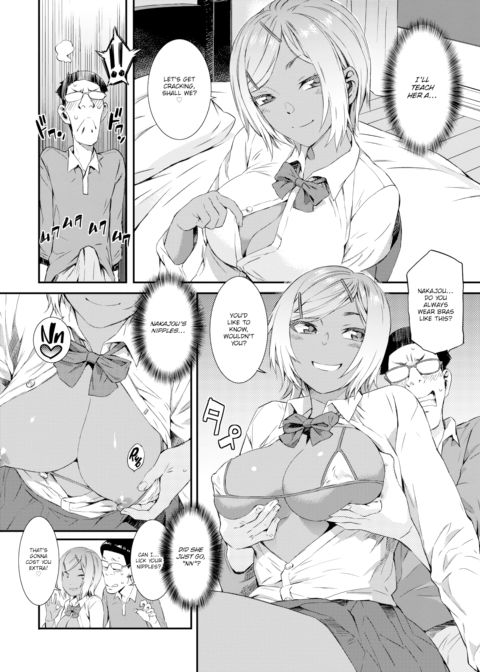 Rival Price Chapter 1 page 4