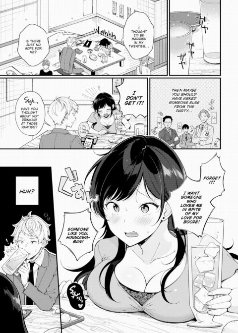 Shiraishi-san Can't Get Married Chapter 1 page 3