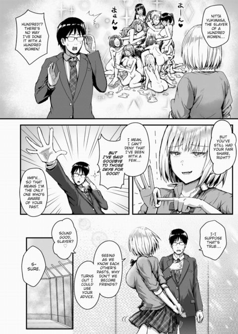 I Came From the Countryside Chapter 1 page 4