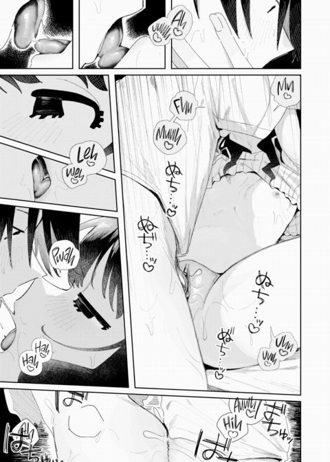 Because It's Summer Chapter 1 page 9