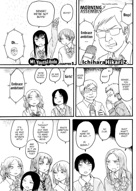 Mt. Youth Libido ~Morning Assembly~ Chapter 1 page 1
