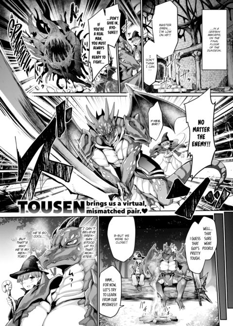 Reality Shock Chapter 1 page 1
