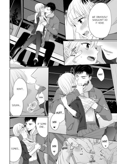 Fire in His Fingertips Vol.12 Chapter 1 page 24