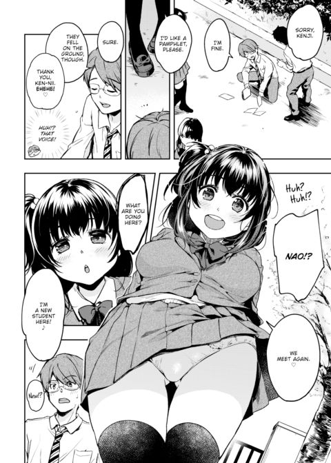 Keeping My Junior All to Myself ❤ Chapter 1 page 4