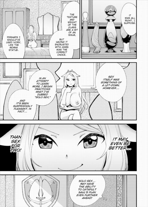 There's No Such Thing as 18+ In This Parallel World! #31 Chapter 1 page 4