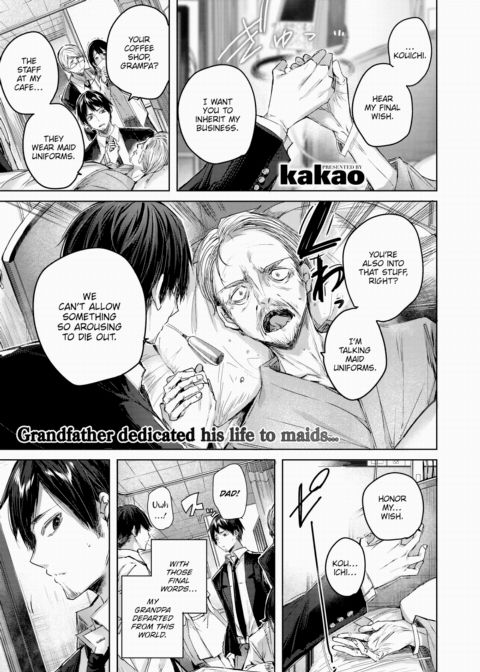 Order Maid Chapter 1 page 1