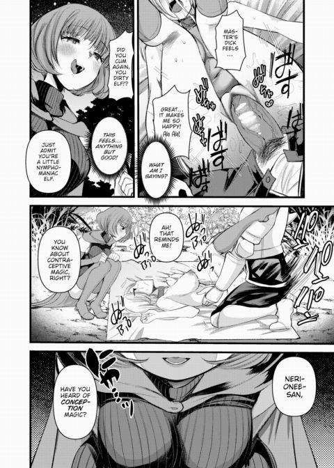 Maria-Elena Won't Break ~What Awaits Defeated Adventurers~ Ch.3 Chapter 1 page 12