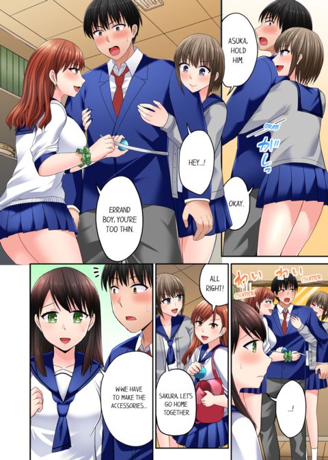 Bullied Boy's Tongue Revenge Vol.7 Chapter 1 page 12