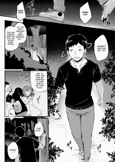New Me Chapter 1 page 6