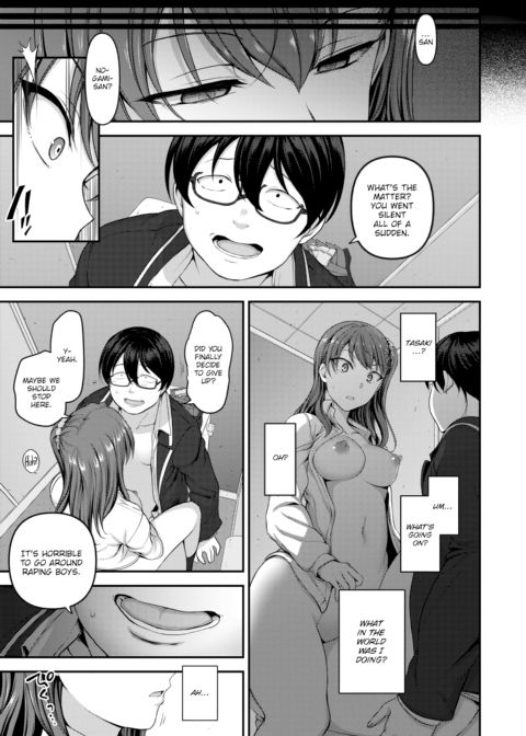 Bullied ~Revenge Hypnosis~ #3 Chapter 1 page 7