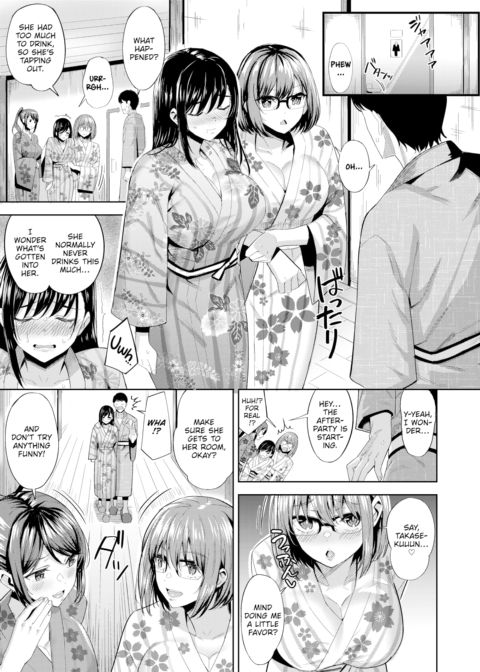 About What Happened When We Were Drunk... Chapter 1 page 5