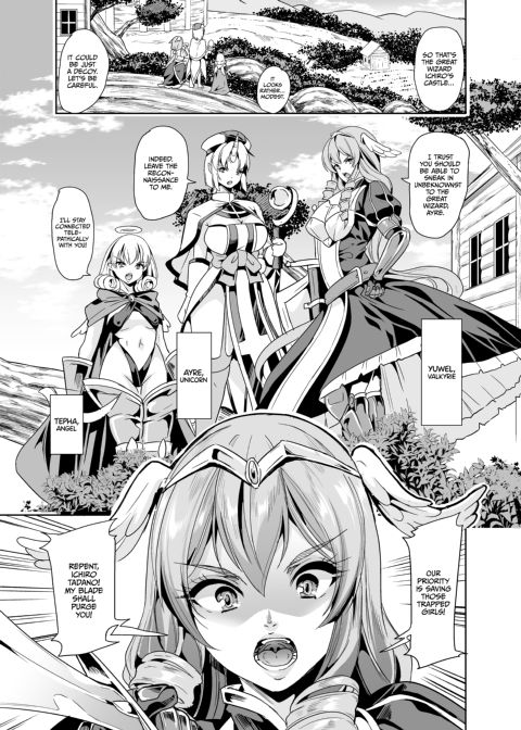 My Harem in Another World: Season 3 Anthology Chapter 1 page 12