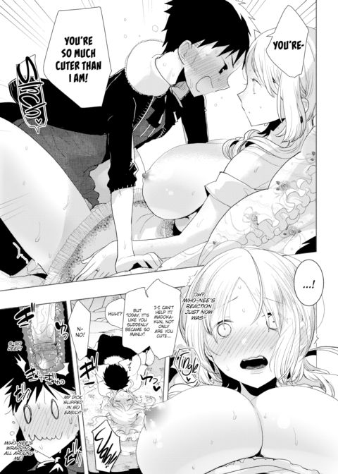 You're Cute Chapter 1 page 11