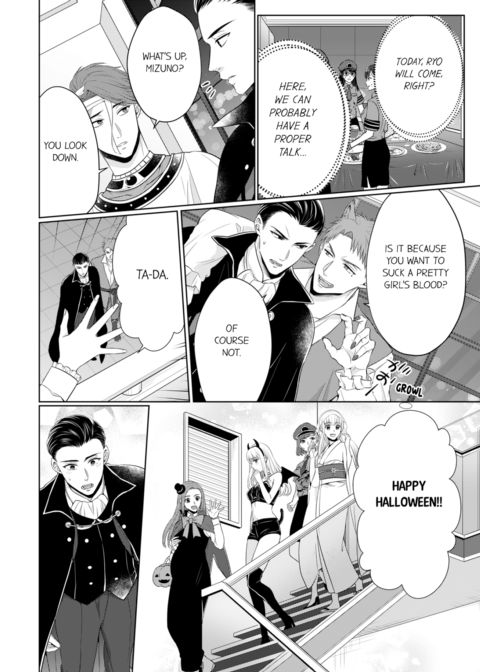 Fire in His Fingertips Vol.10 Chapter 1 page 22