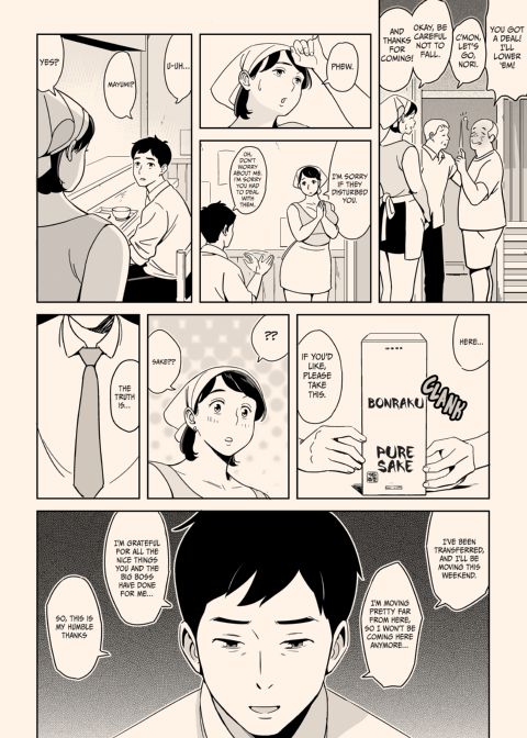 The Diner Owner's Tasty and Voluptuous Wife Chapter 1 page 6