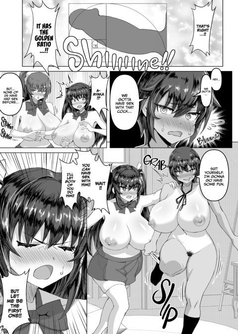 My Magic Stick Bewitches the Bitches 1 Chapter 1 page 10
