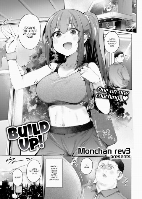 Build Up! Chapter 1 page 3