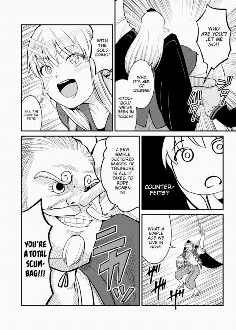 Dating in Another World #7 Chapter 1 page 4