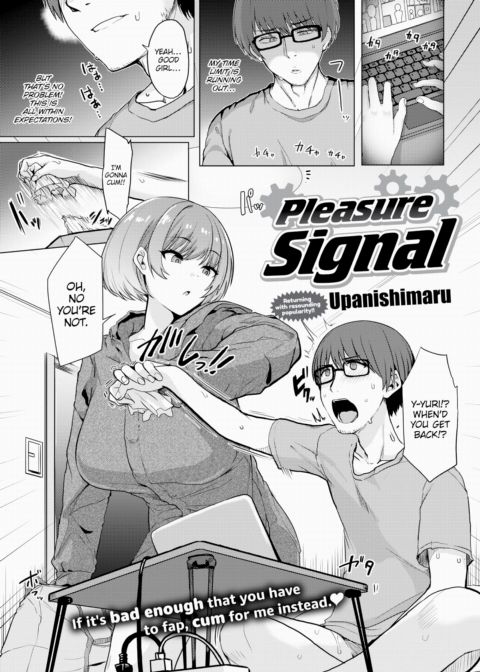 Pleasure Signal Chapter 1 page 1