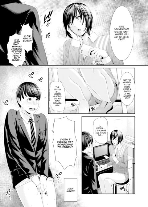 Ejaculation Education Chapter 1 page 3