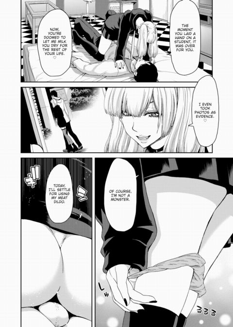 The Teacher and His Landmine of a Student That Sucked Him Dry Chapter 1 page 10
