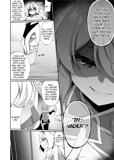 The Bonding Tale of ♂Adventurer-turned-♀Elf and Her Comrade Chapter 1 page 15