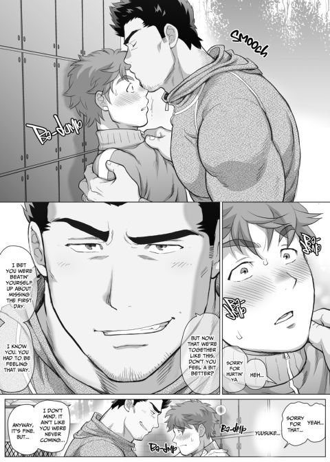 My Friend's Dad's a Hunk 11 Chapter 1 page 5