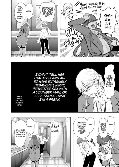 Overworked 2: Becoming Master's Pet Chapter 1 page 70