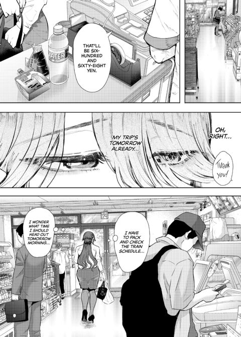 Overworked: Finding Sweet Release In Submission - After Chapter 1 page 73