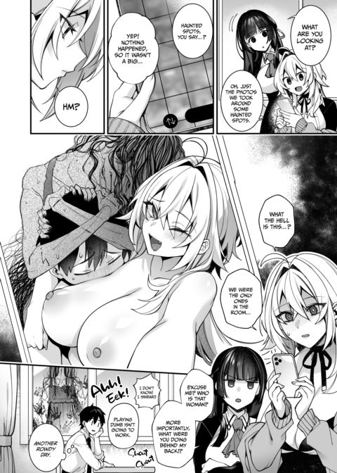 Fucked Into Submission 5 Chapter 1 page 25