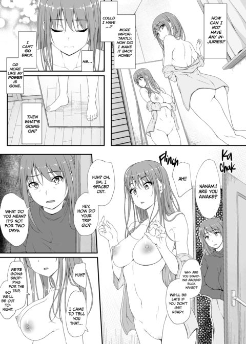 Re:Temptation 6 Chapter 1 page 18