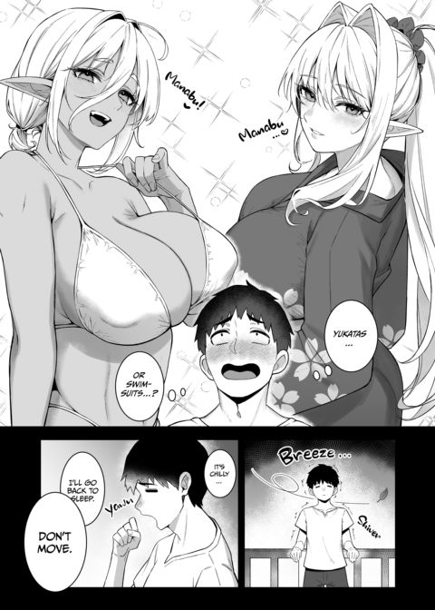 Sweet Life in Another World 7: Part 1 Chapter 1 page 34