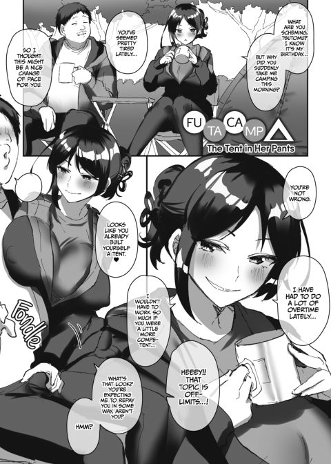 Cute Girls with Cute Dicks Chapter 1 page 66